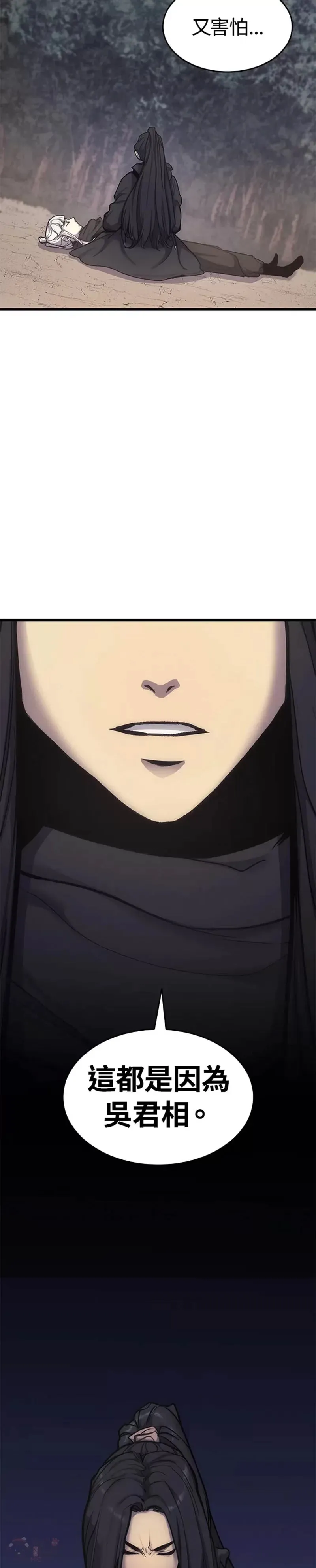 第17话19
