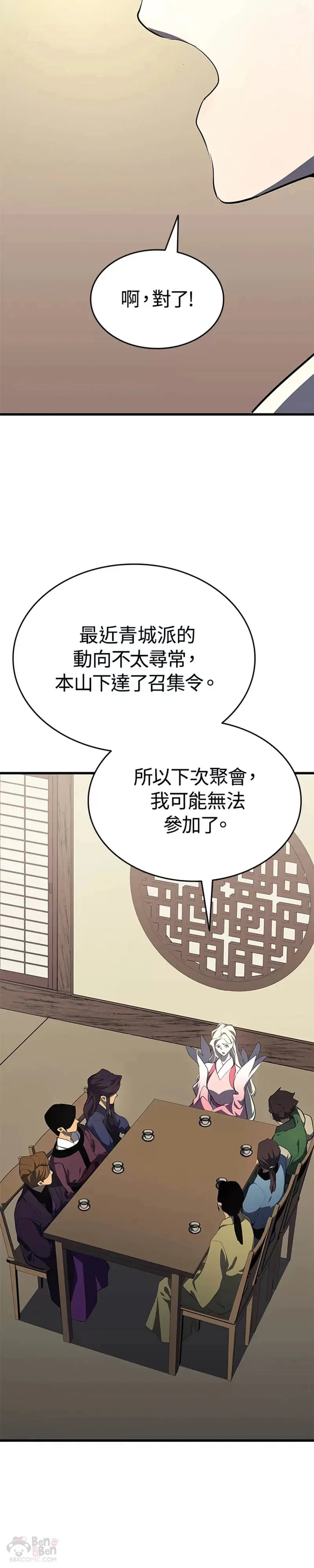 第31话64