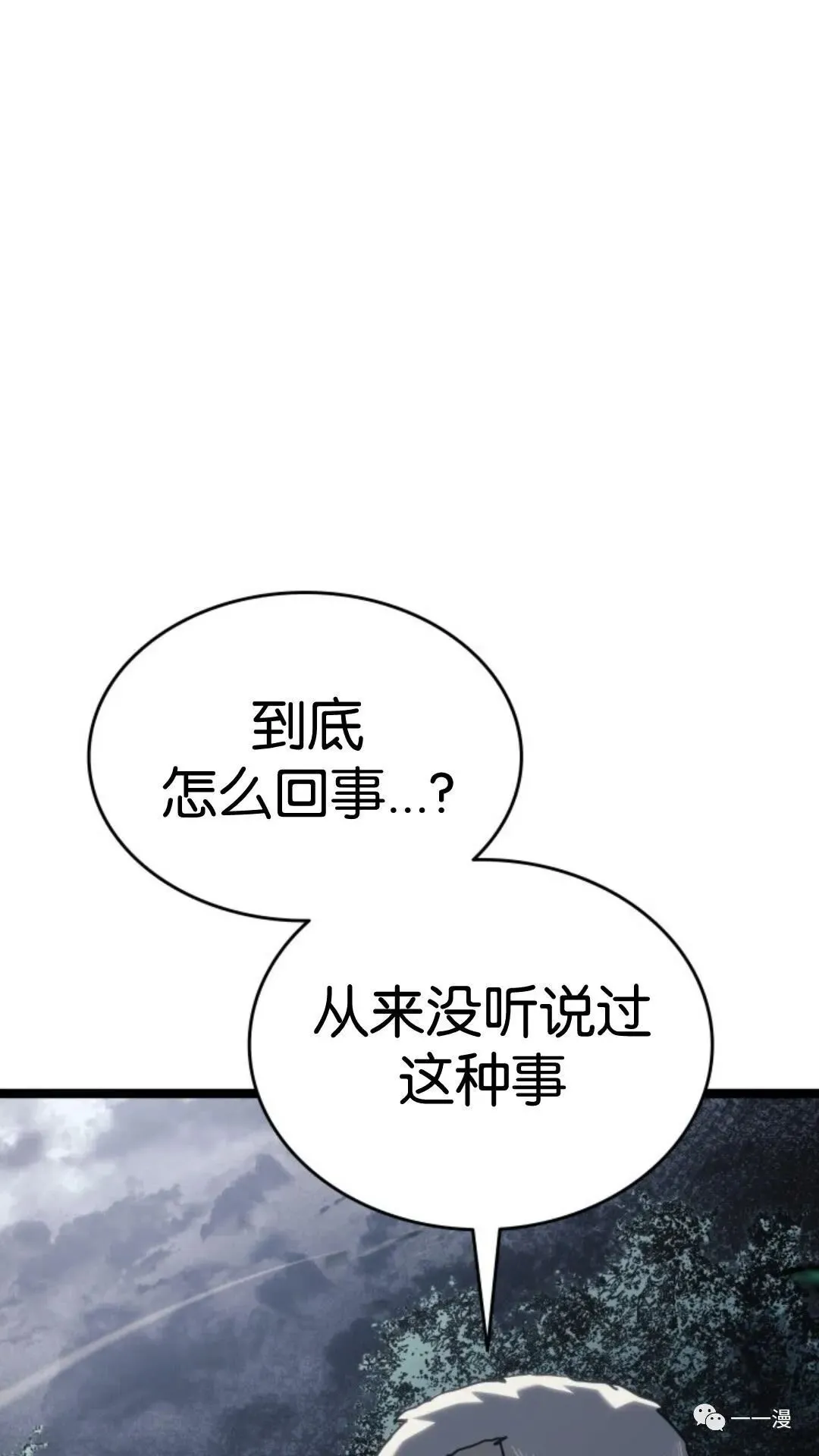 第二季 第8话102