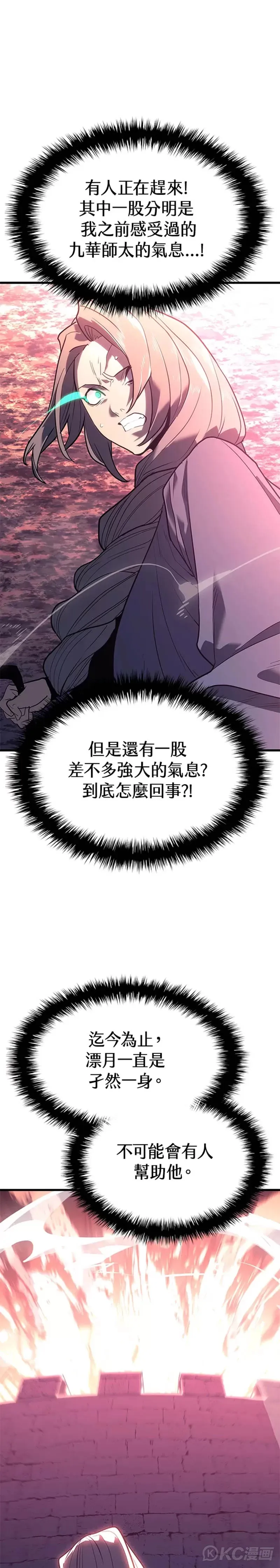 第49话32