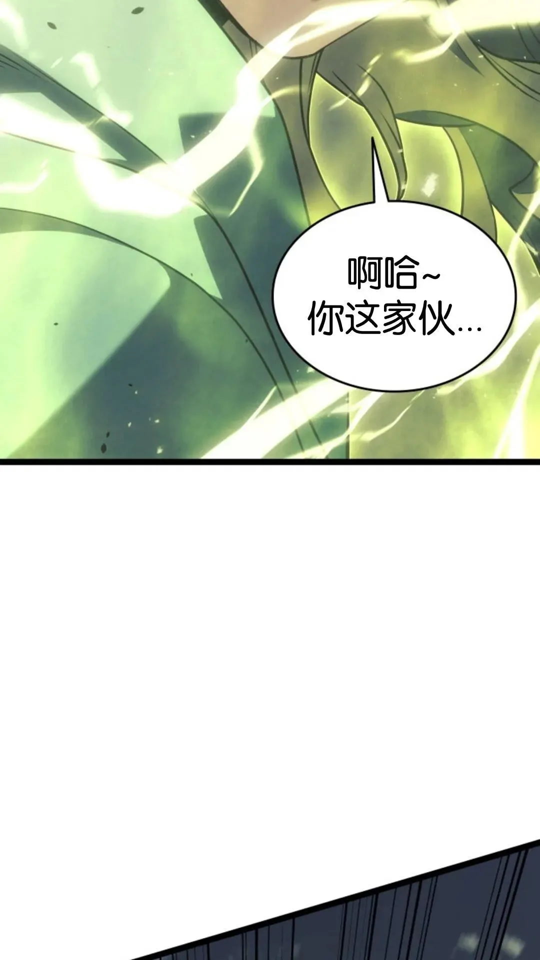 第二季 第17话62
