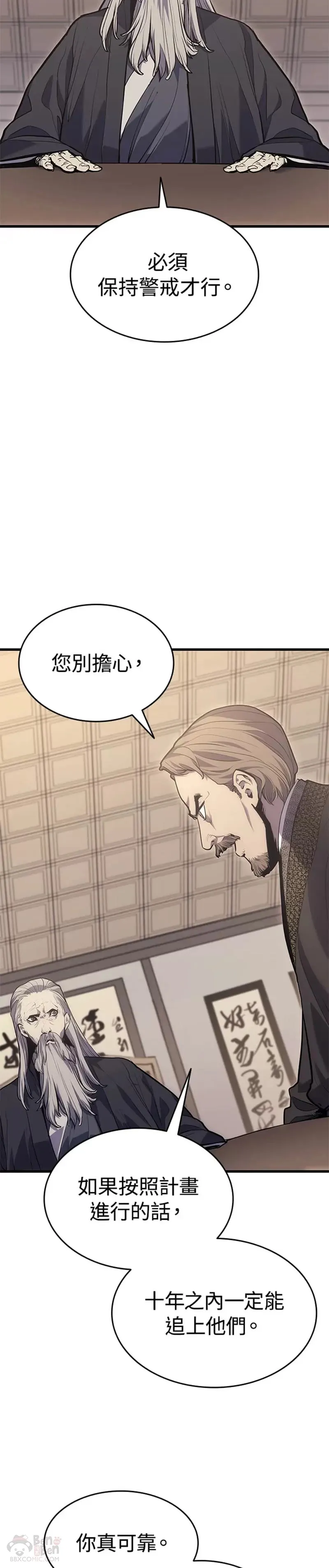 第19话60