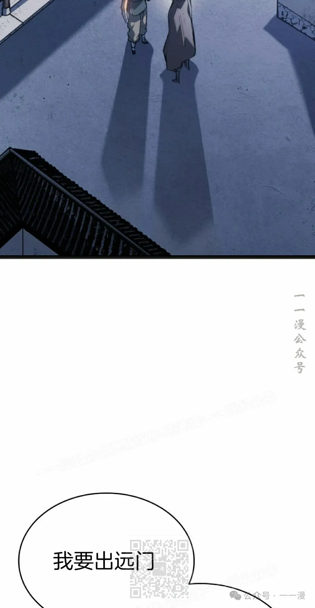 第二季 第26话18