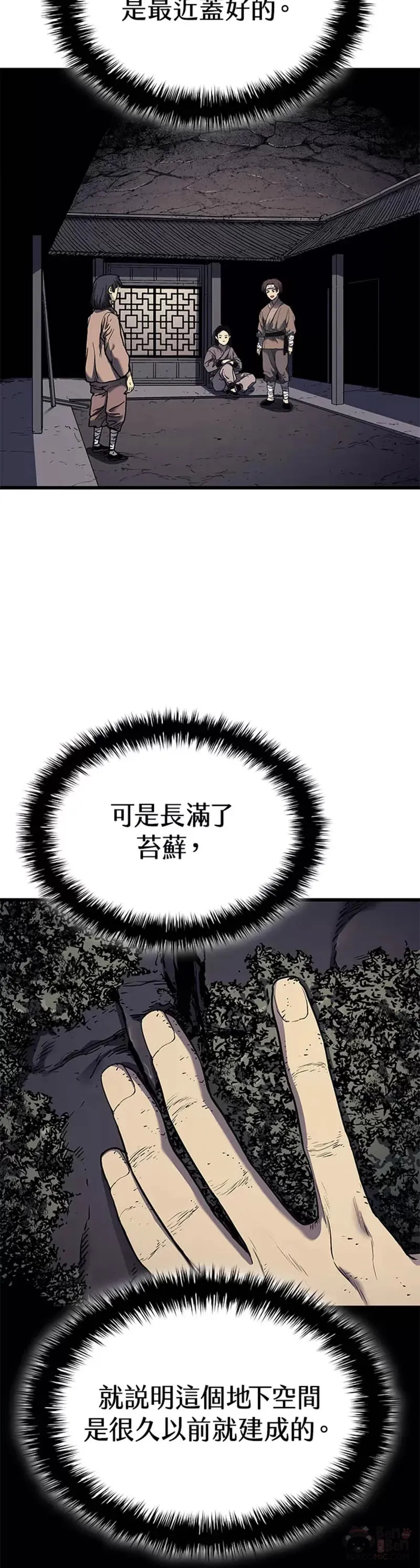 第05话6
