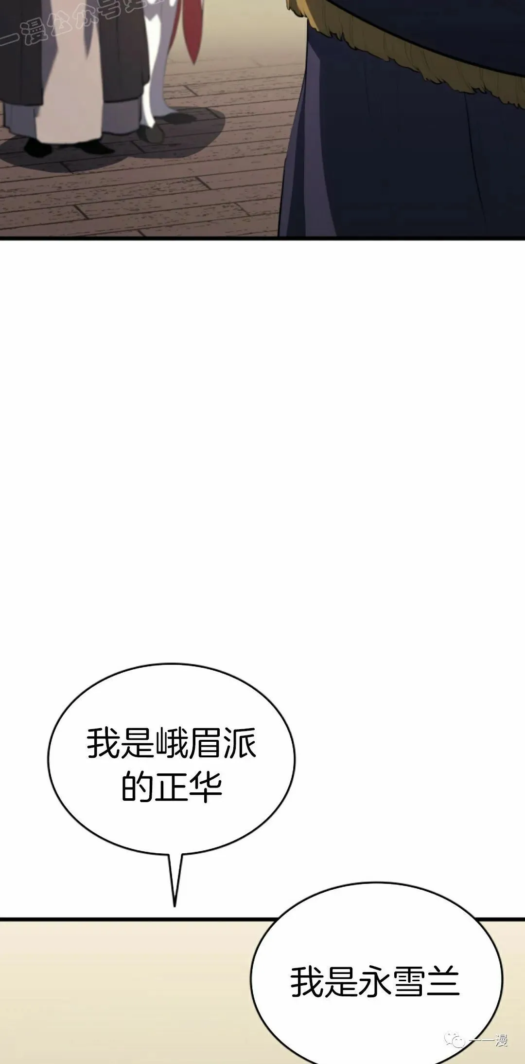 第3388