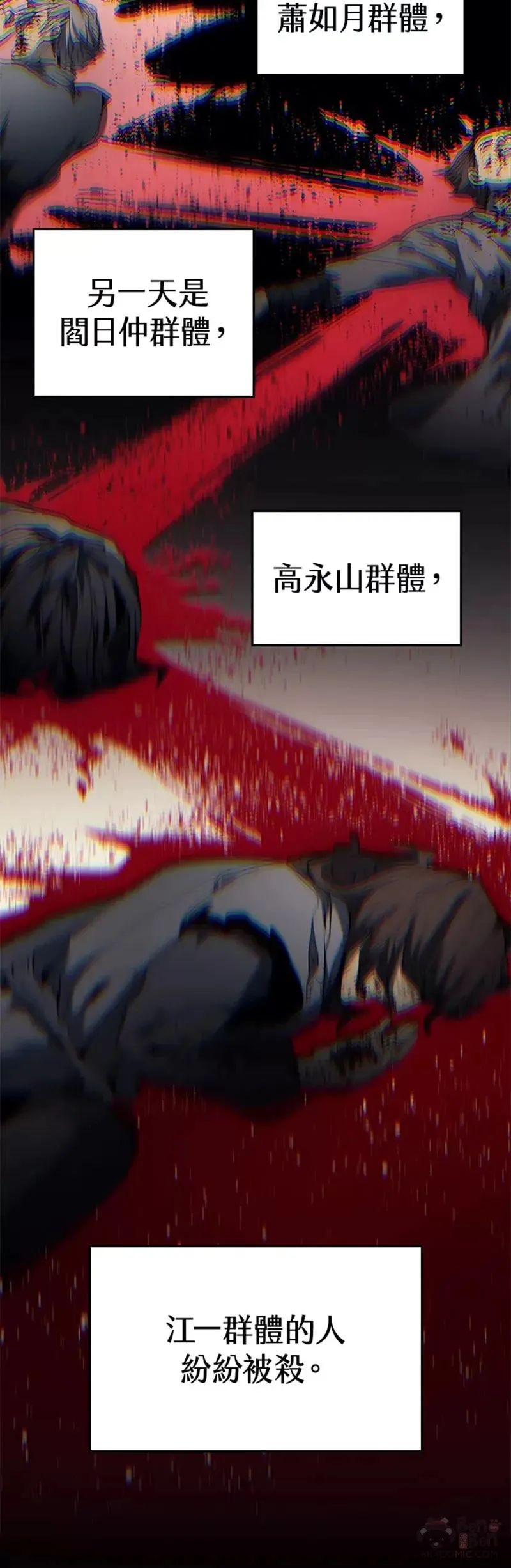 第06话13