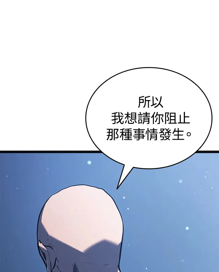 第2季 第4话125