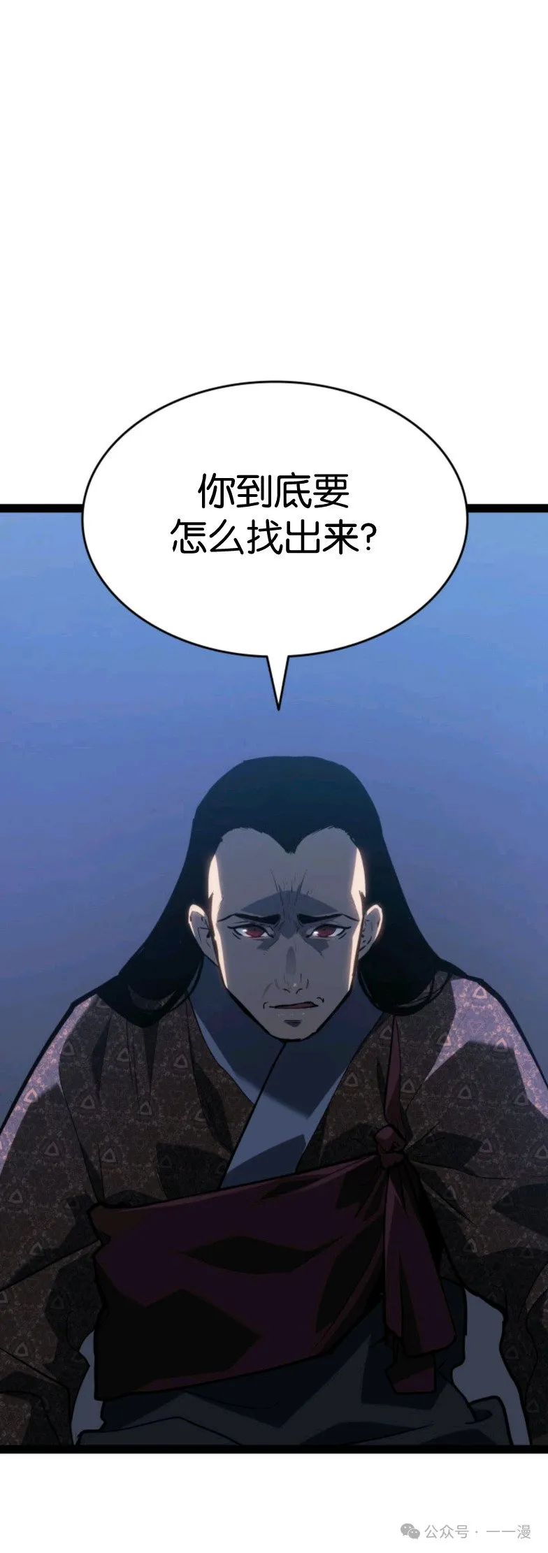 第二季 第33话33