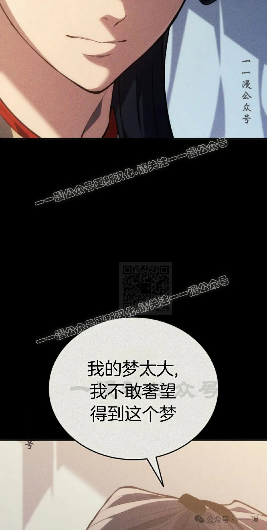 第二季 第24话36