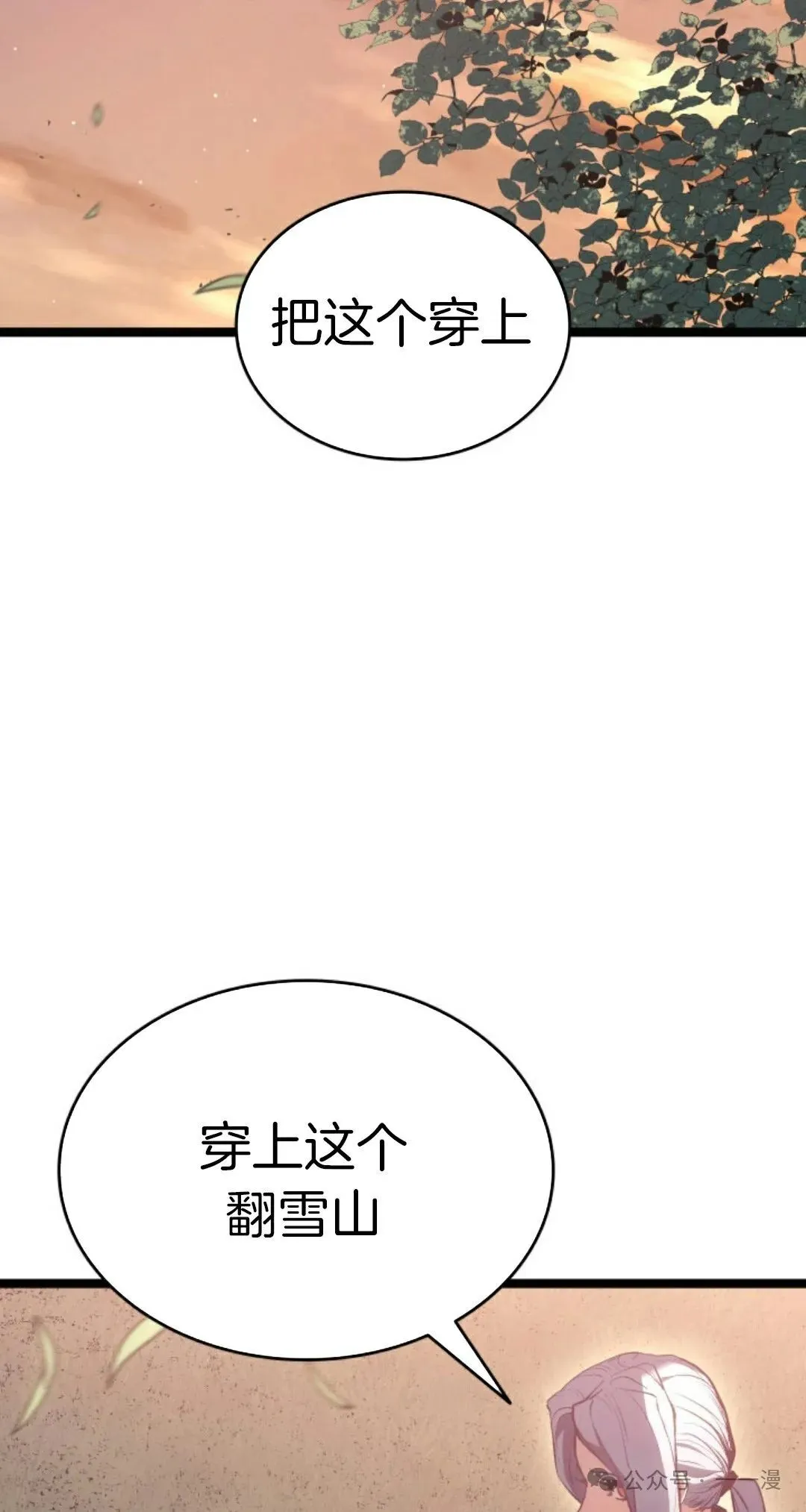 第二季 第27话8