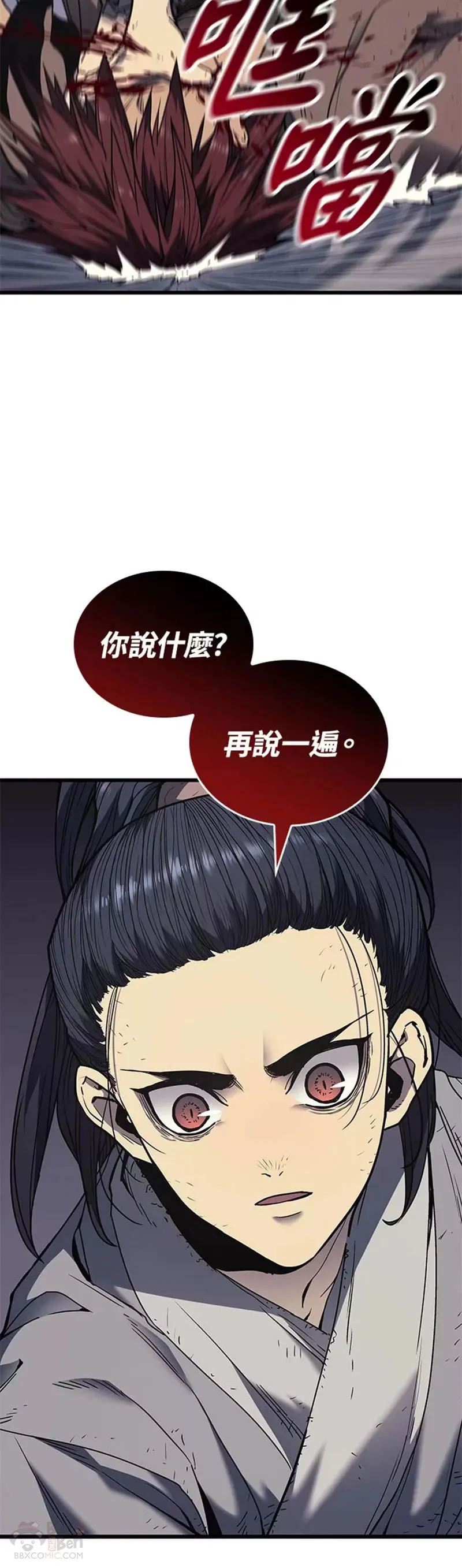 第05话26