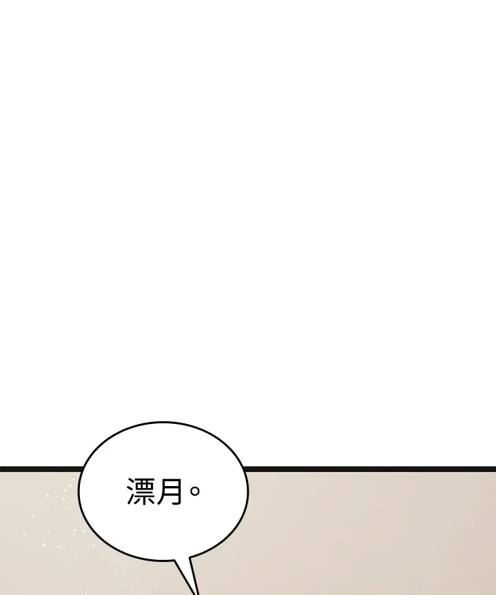 第2季 第3话153
