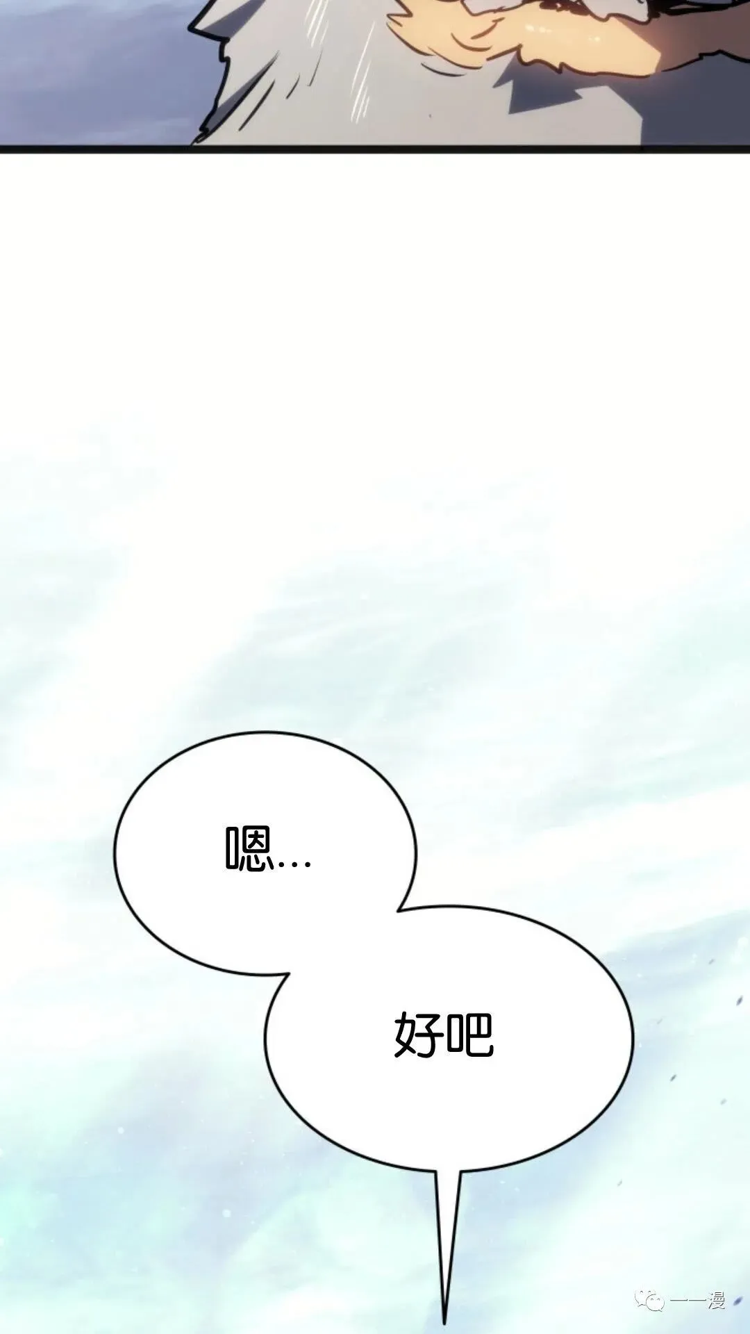 第二季 第13话118