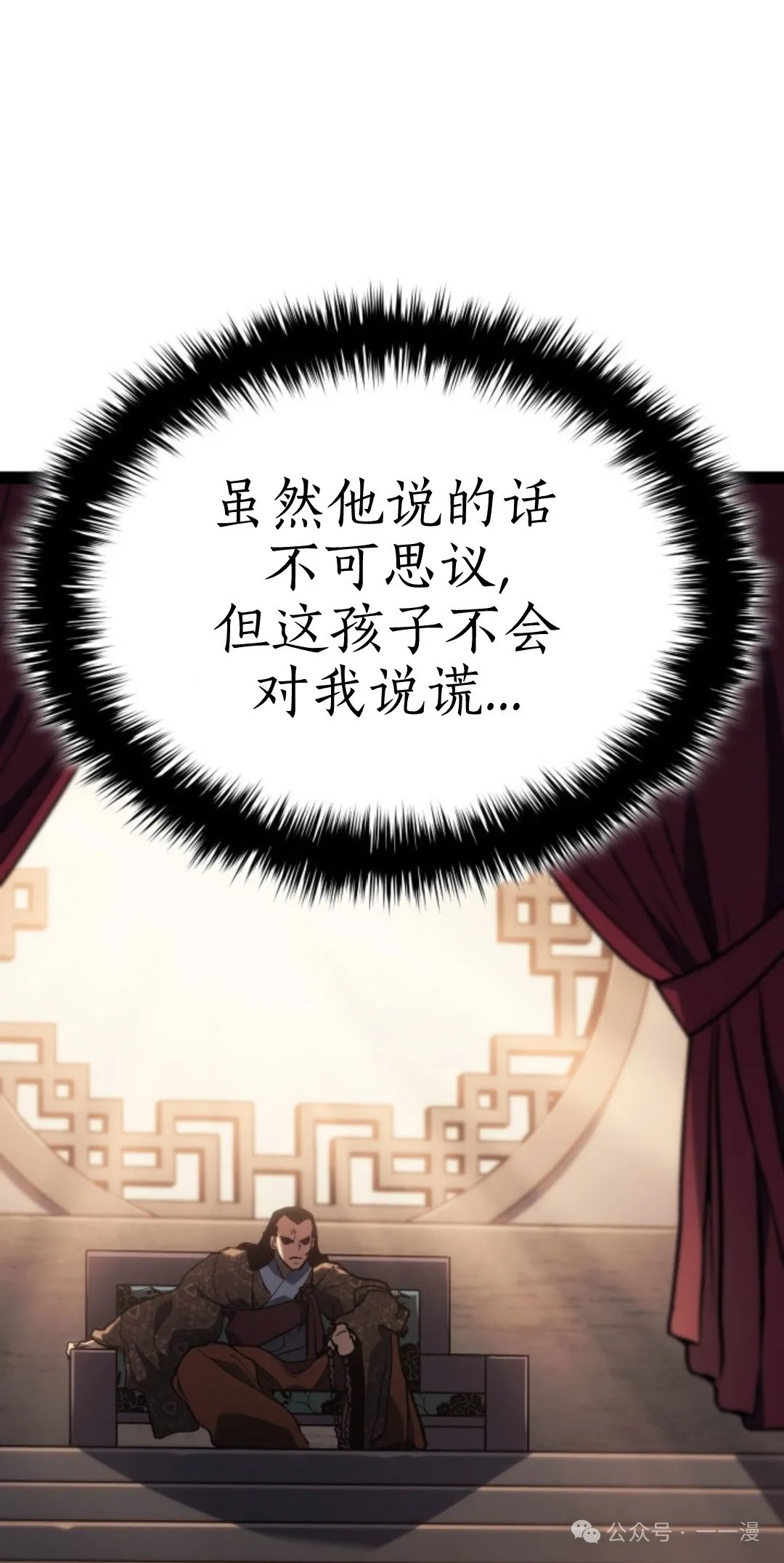 第二季 第31话100
