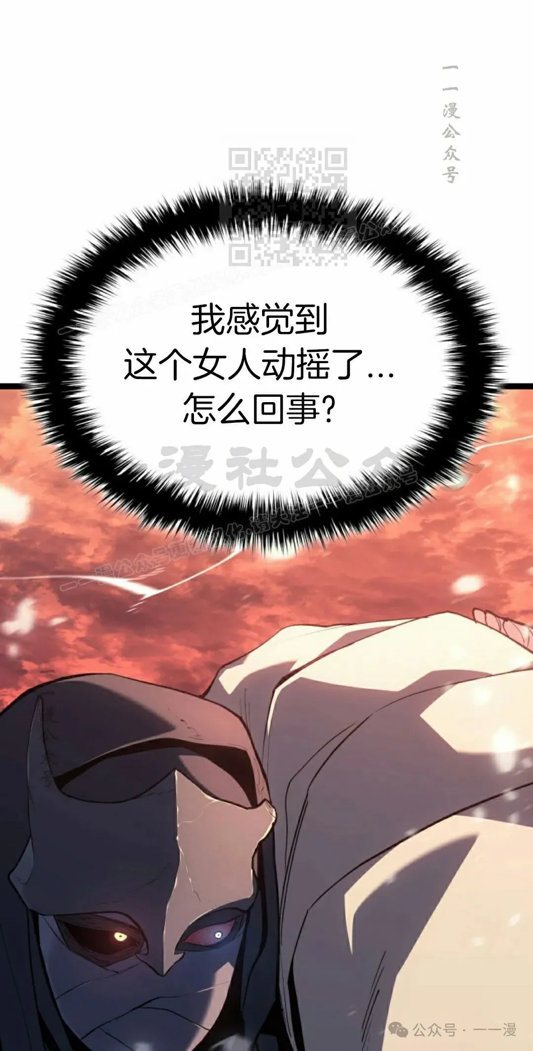 第二季 第28话10