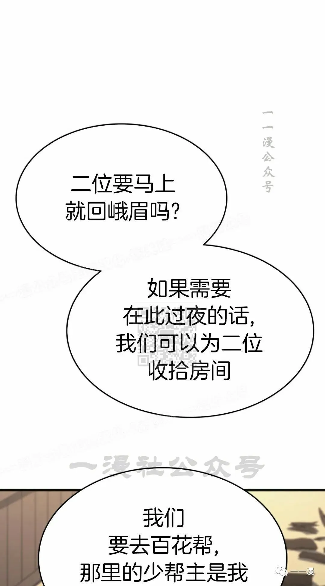 第3434