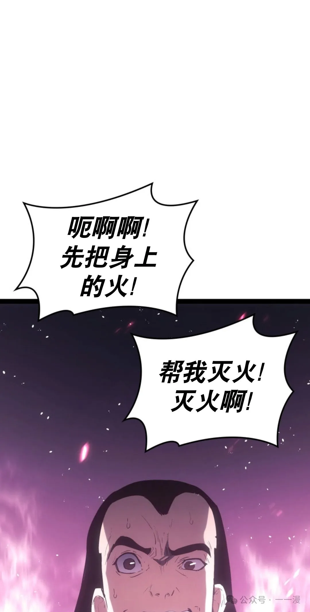第二季 第34话68