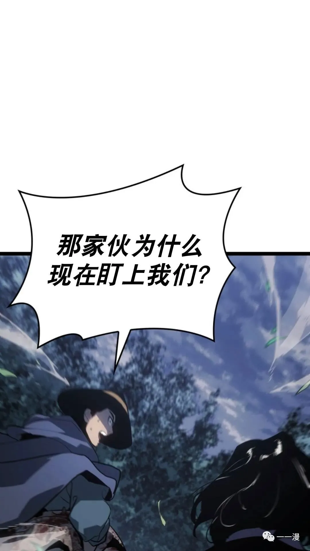 第二季 第8话45