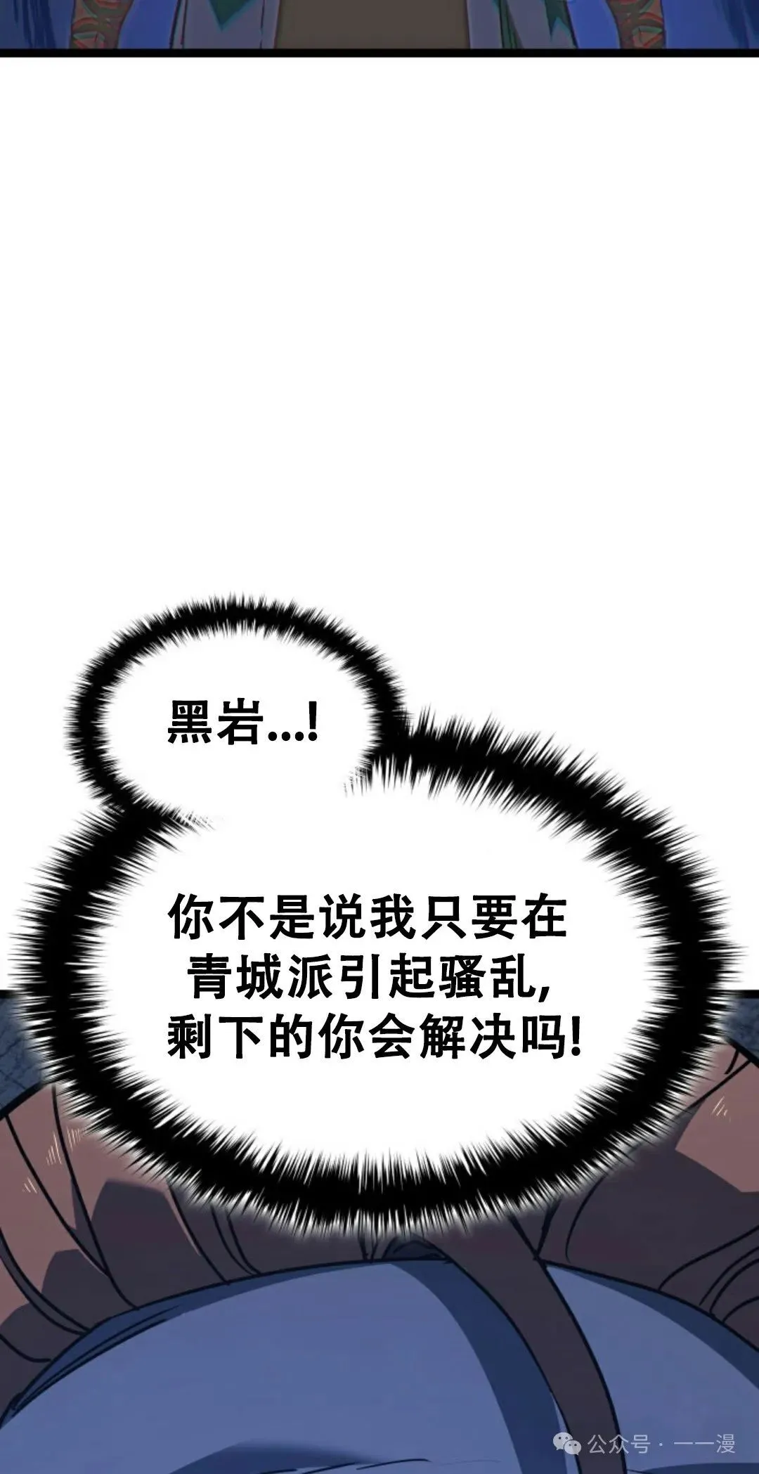 第二季 第18话73
