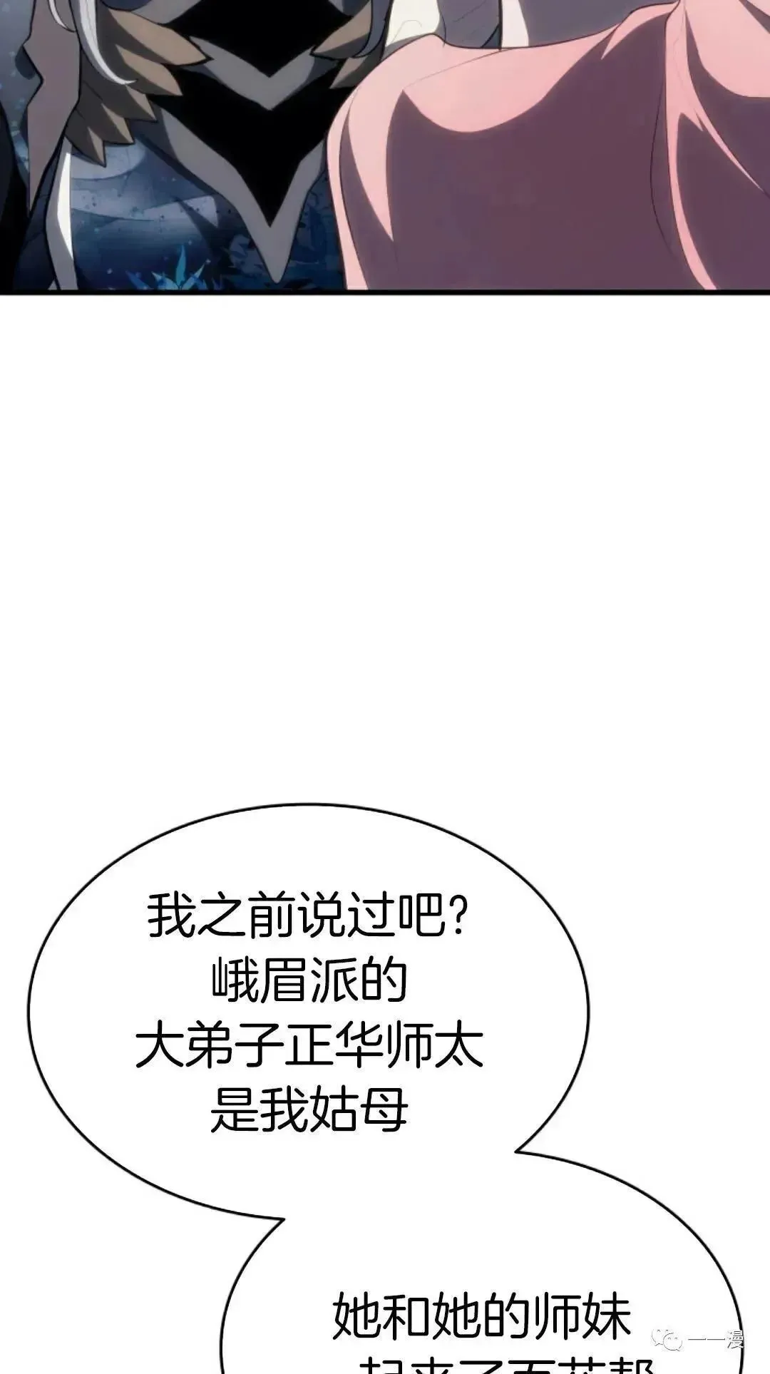 第3521