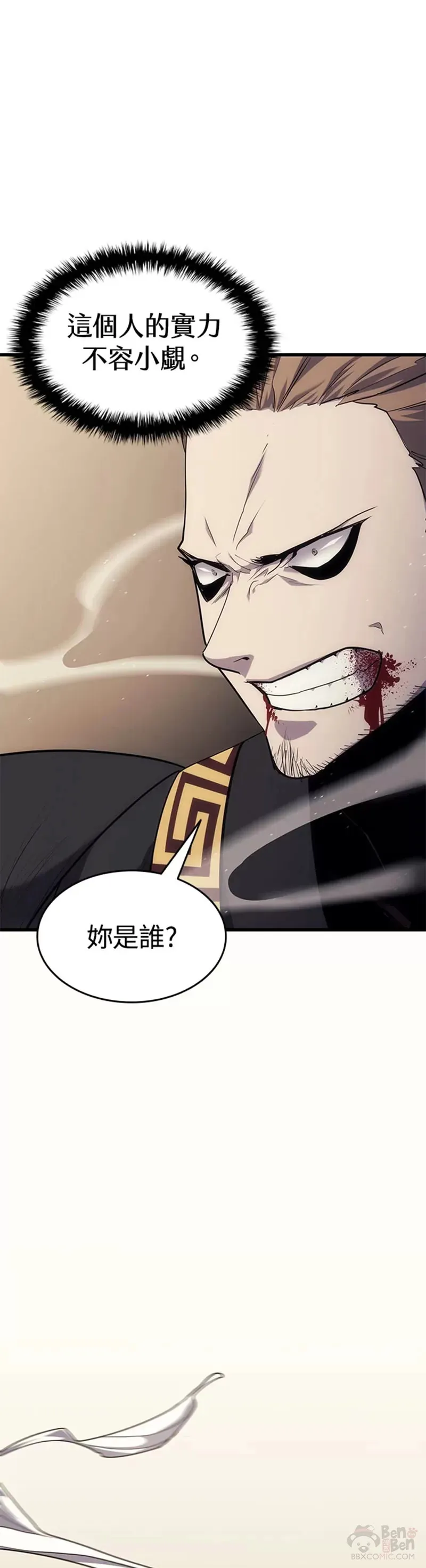 第17话60