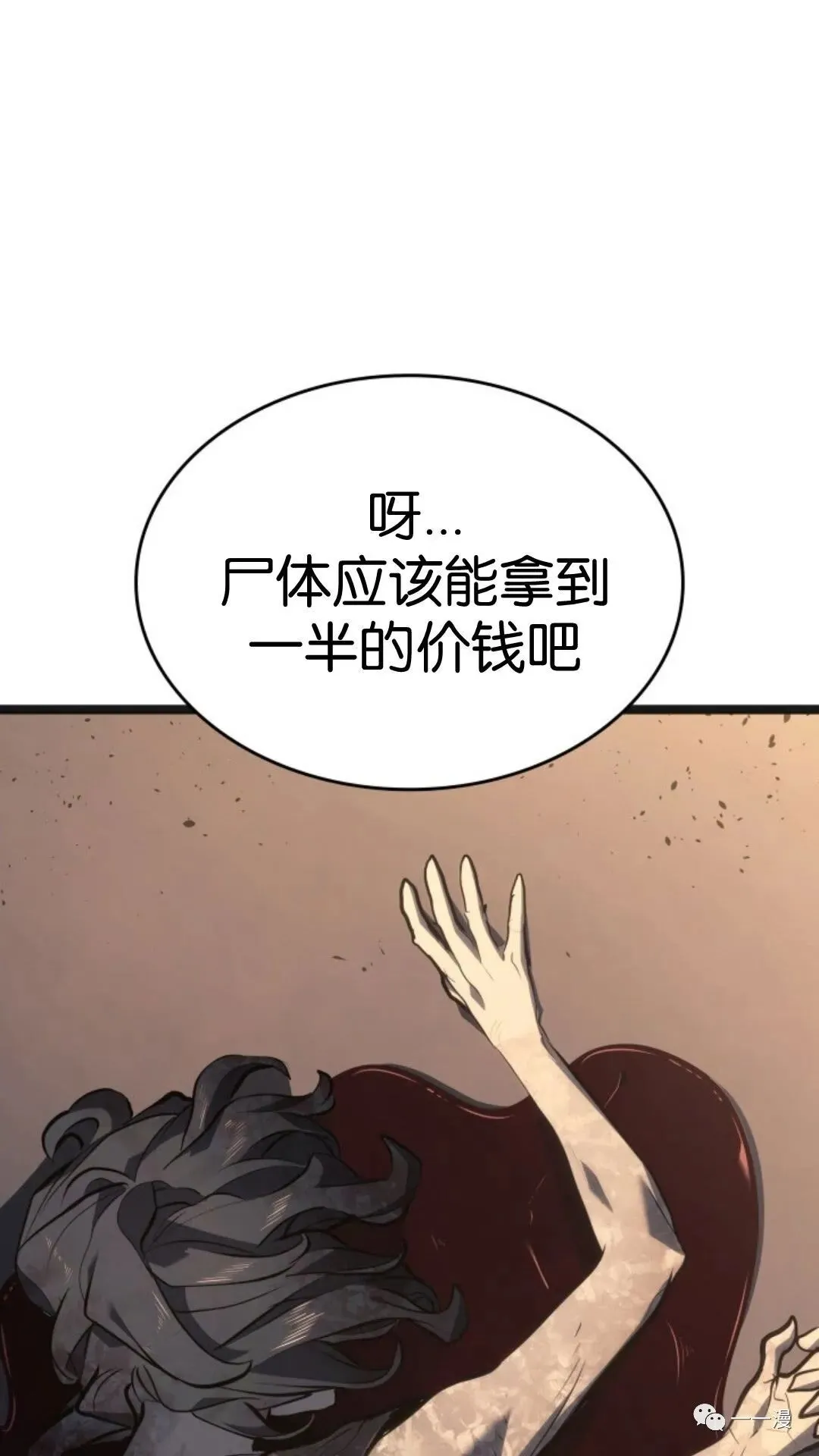 第二季 第5话13