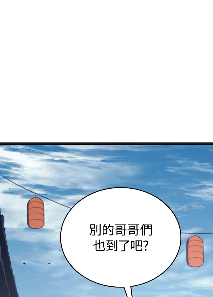 第2季 第3话71