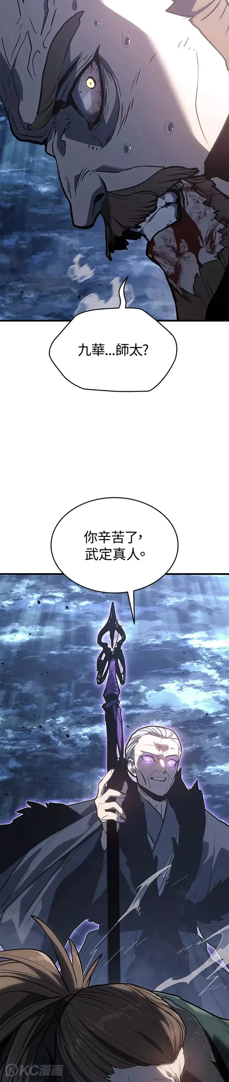 第51话57