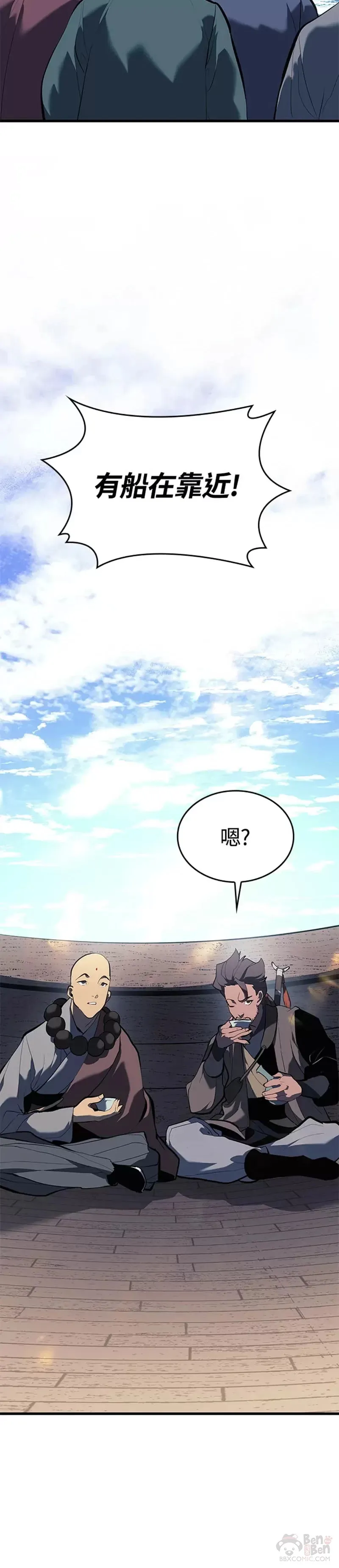 第28话57