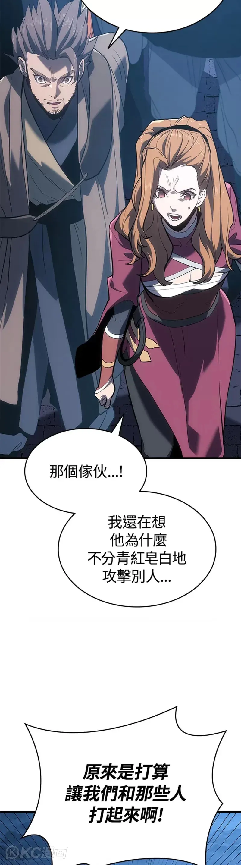 第47话17