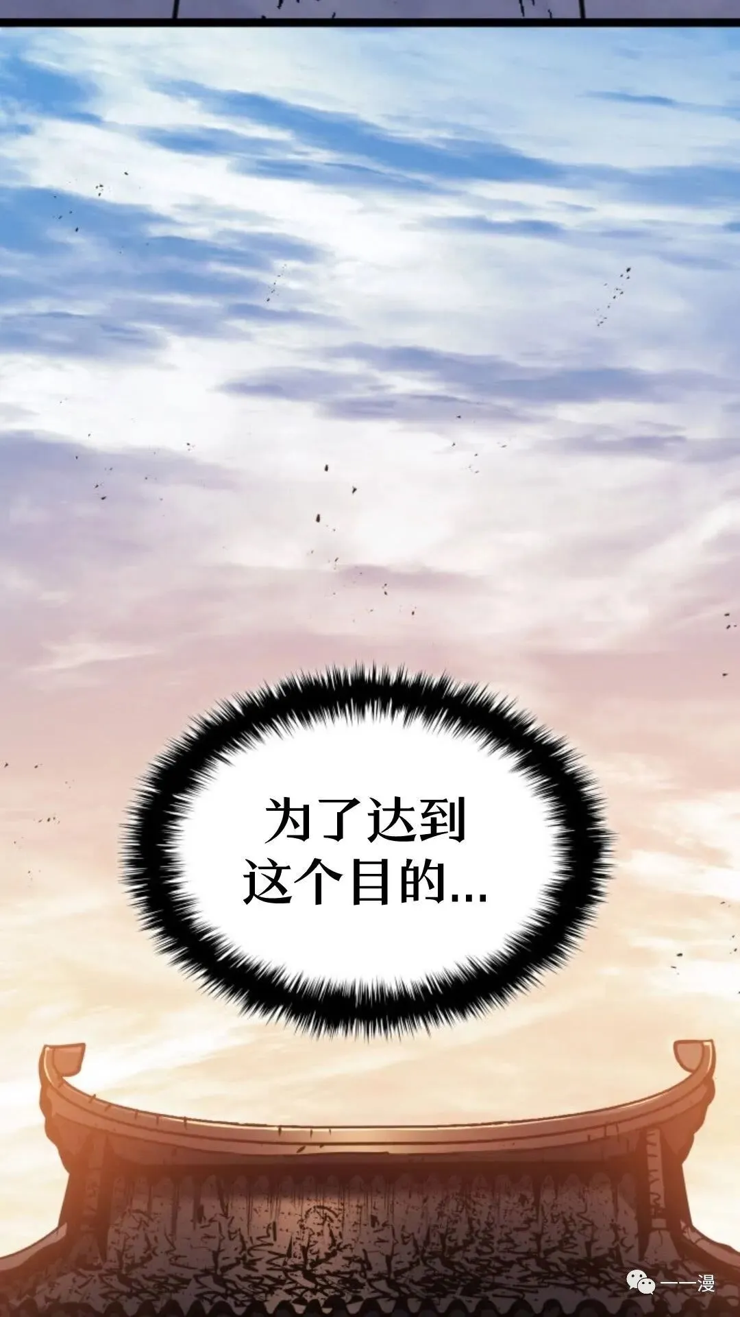 第二季 第12话89
