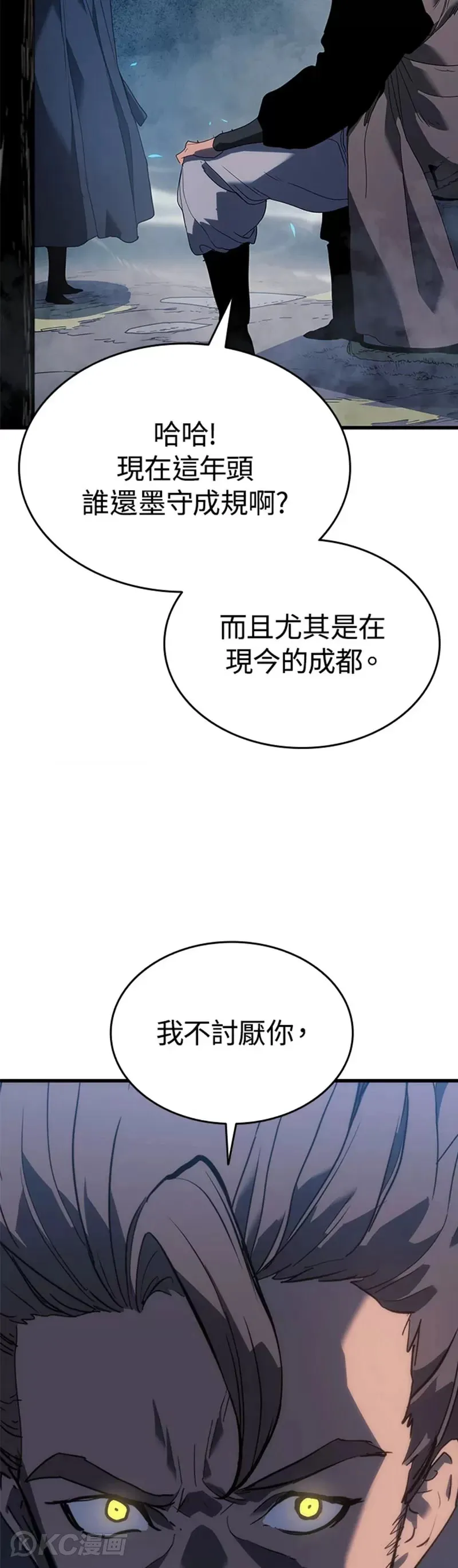 第46话34