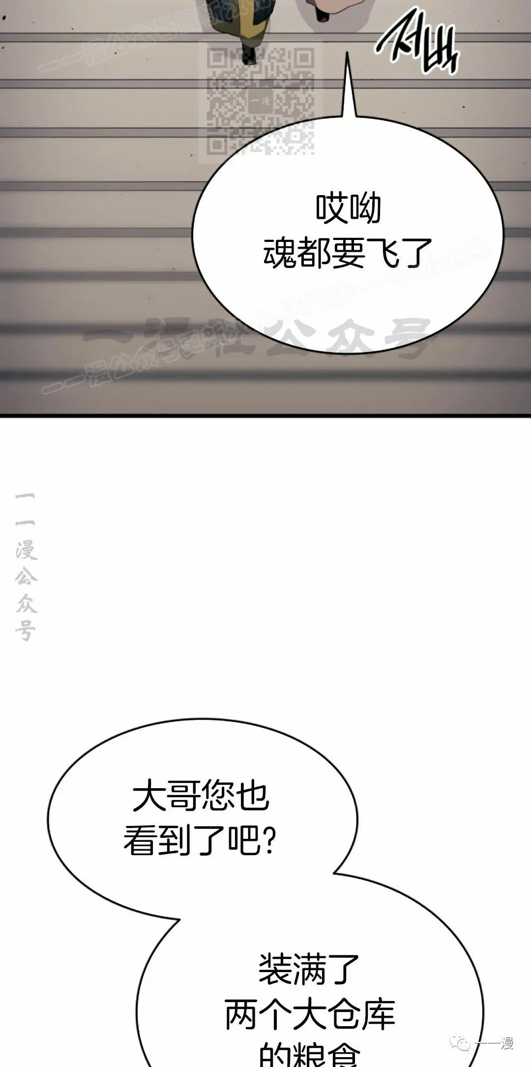 第3356