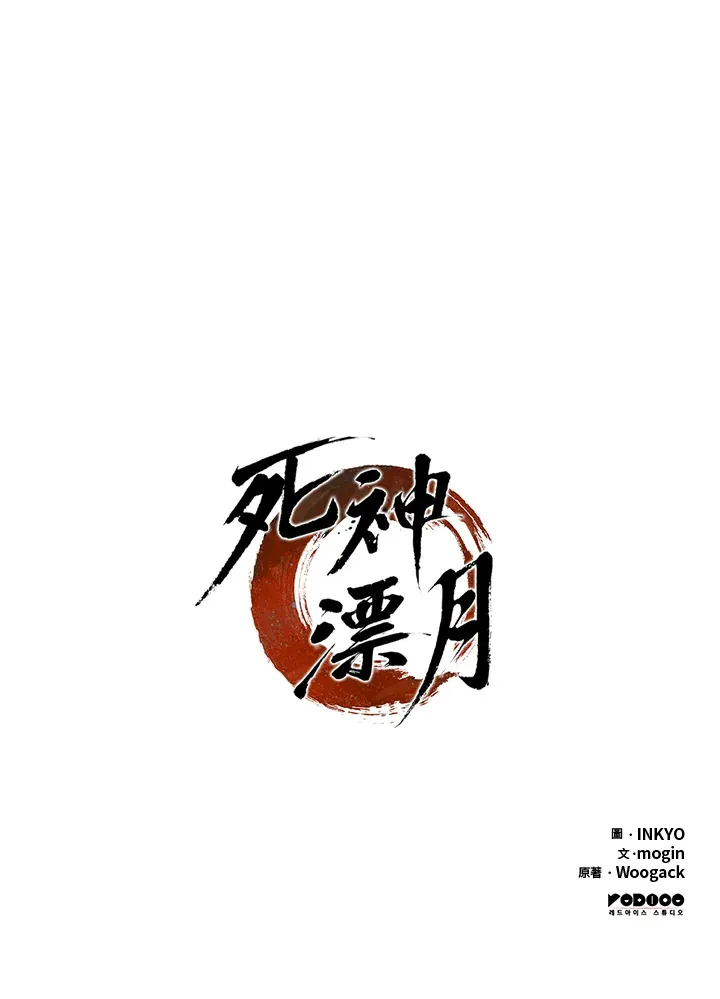 第2季 第8话167