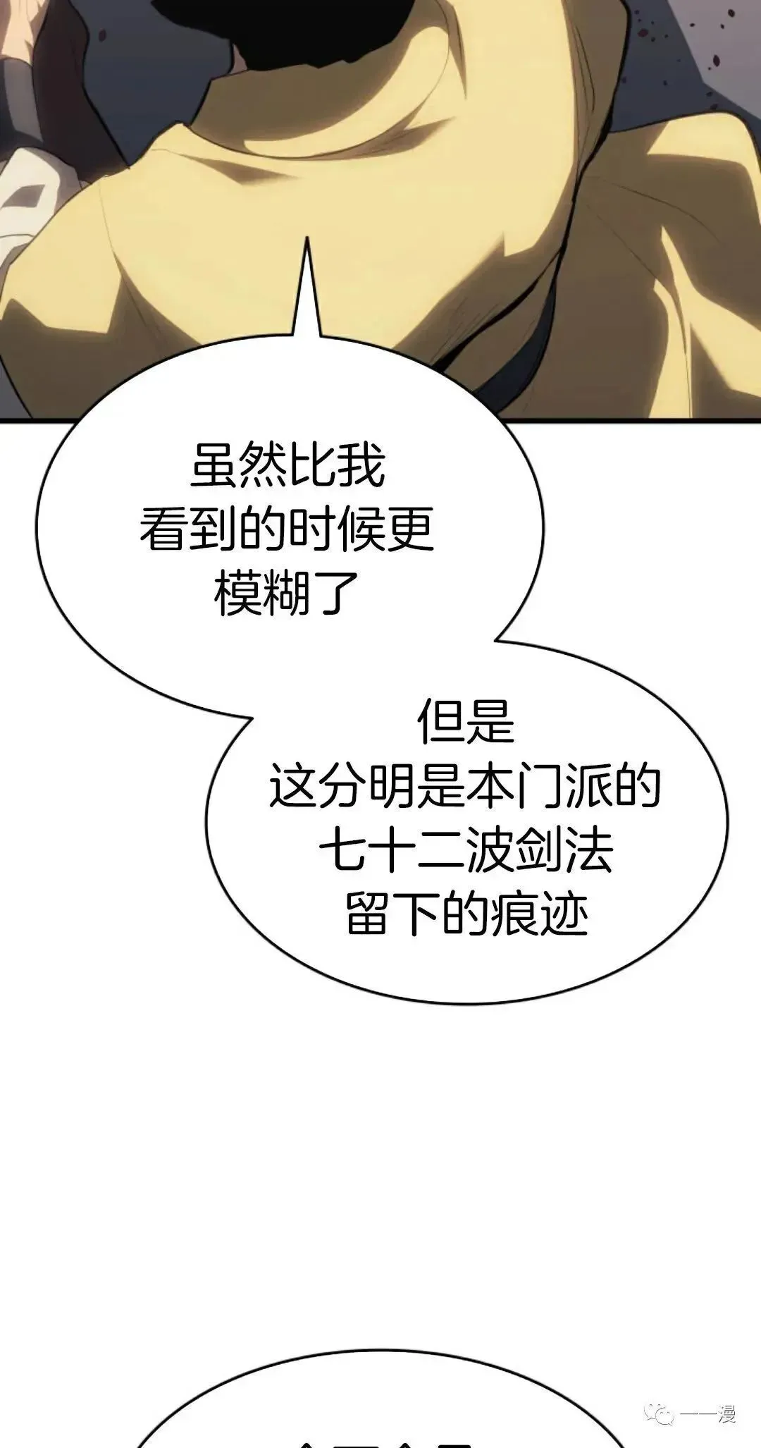 第3561