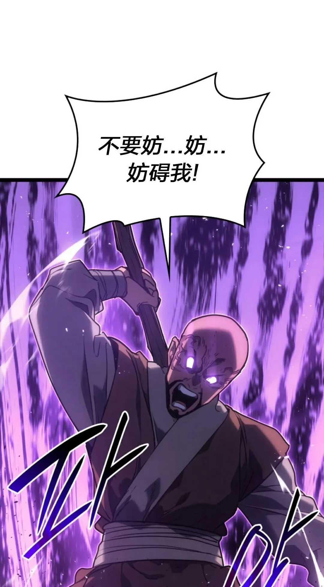 第二季 第23话37