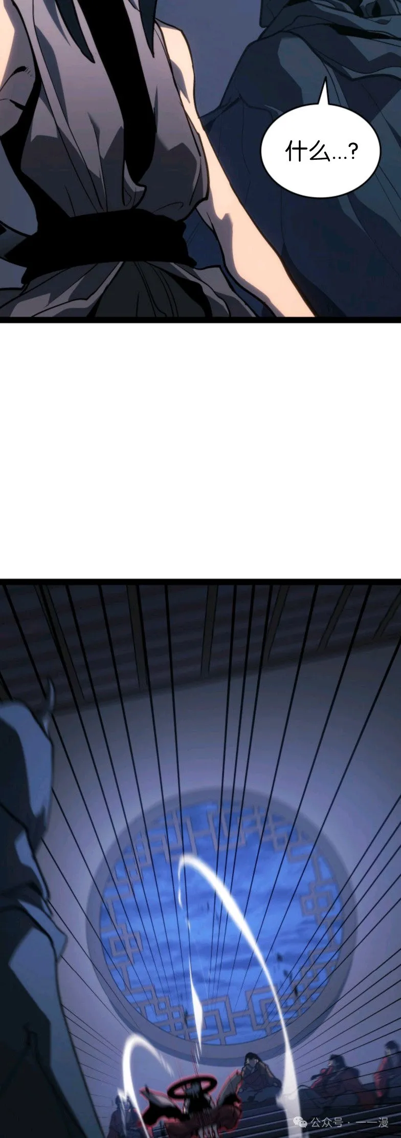 第二季 第33话54