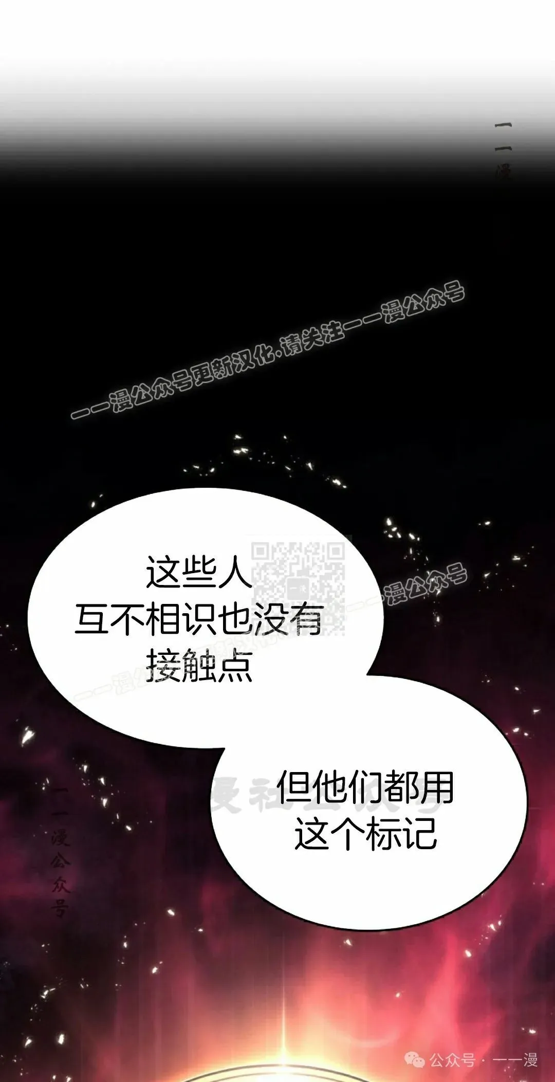第二季 第22话36