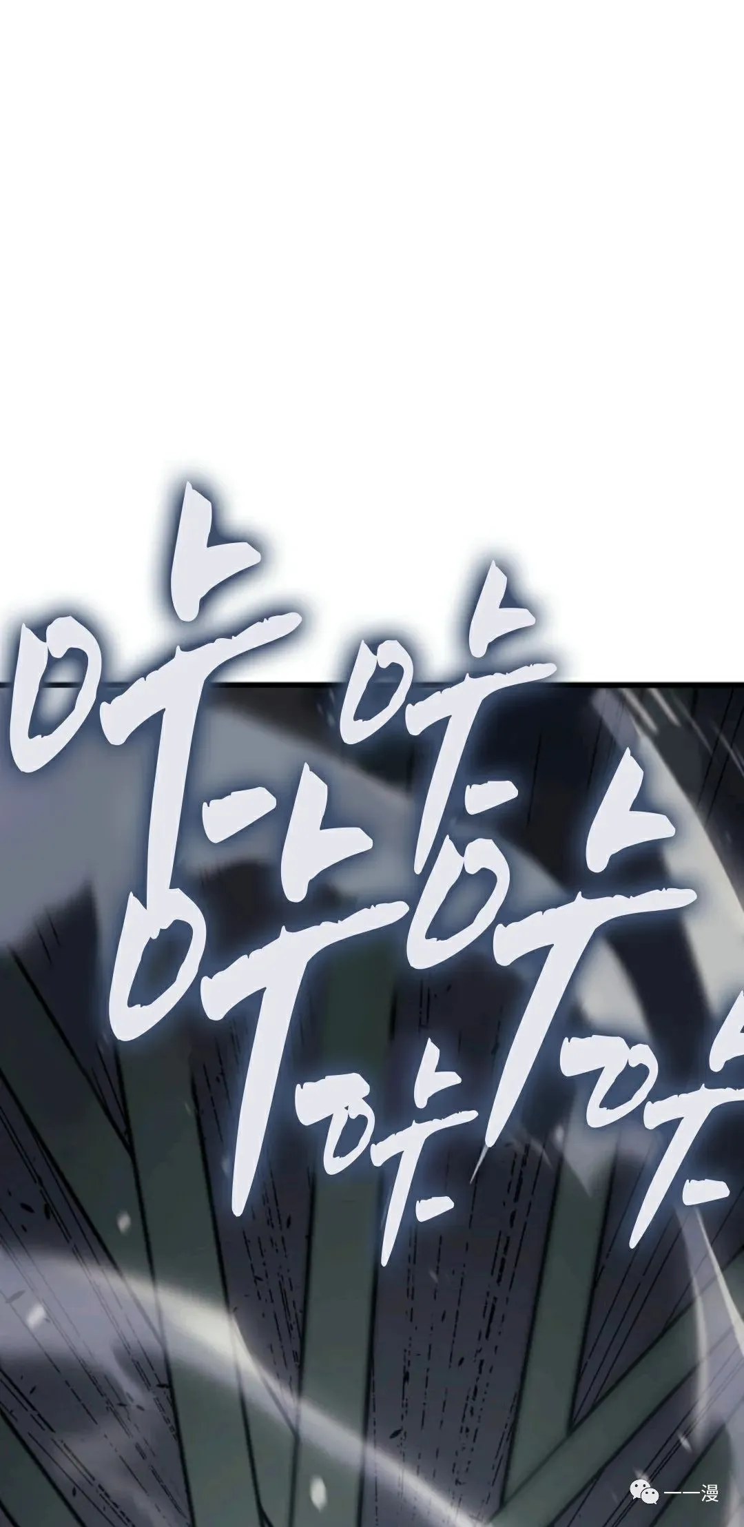 死神飘月 第9话88