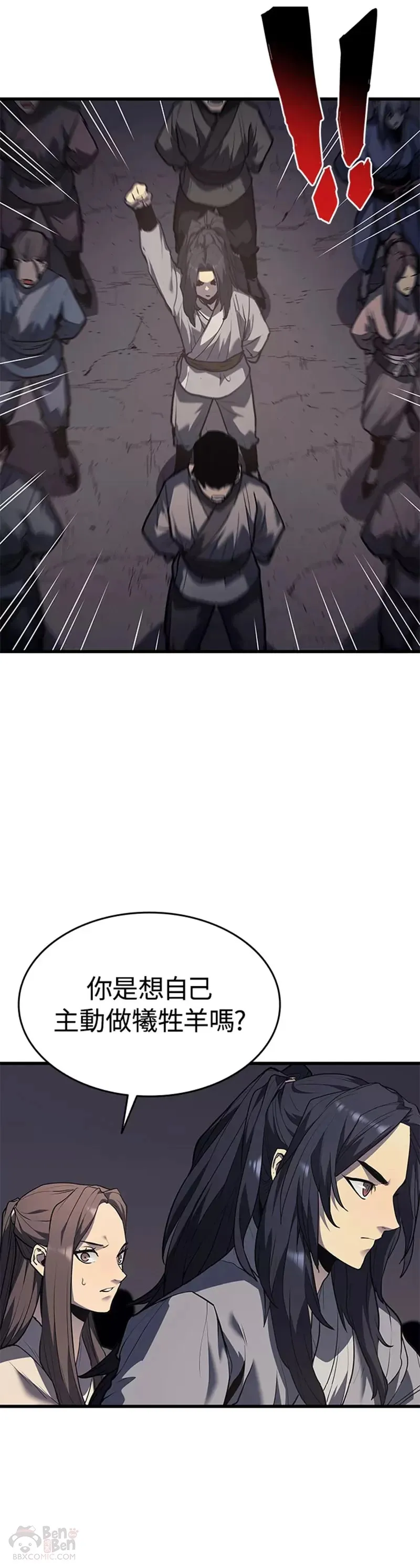 第11话26