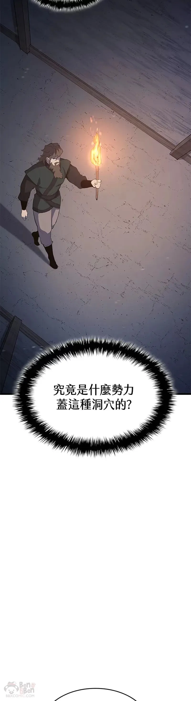 第24话67