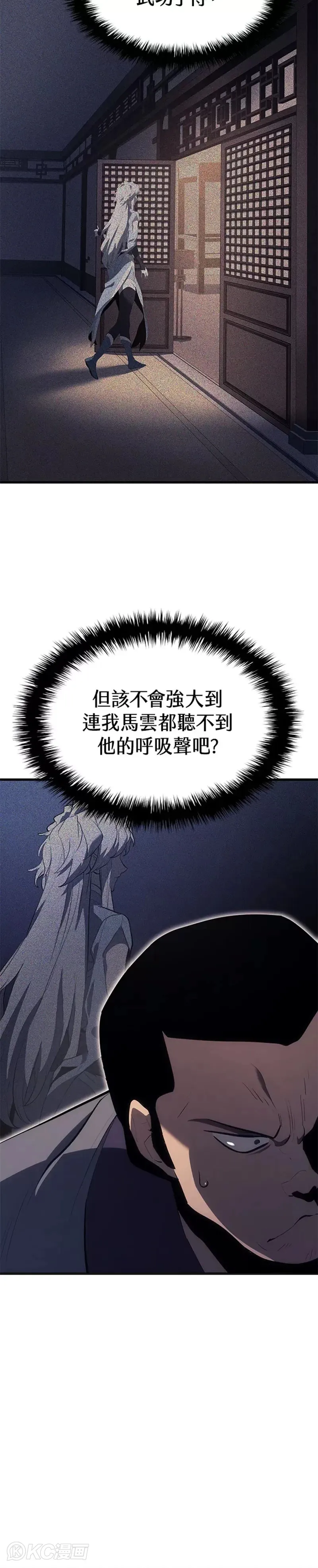 第36话52
