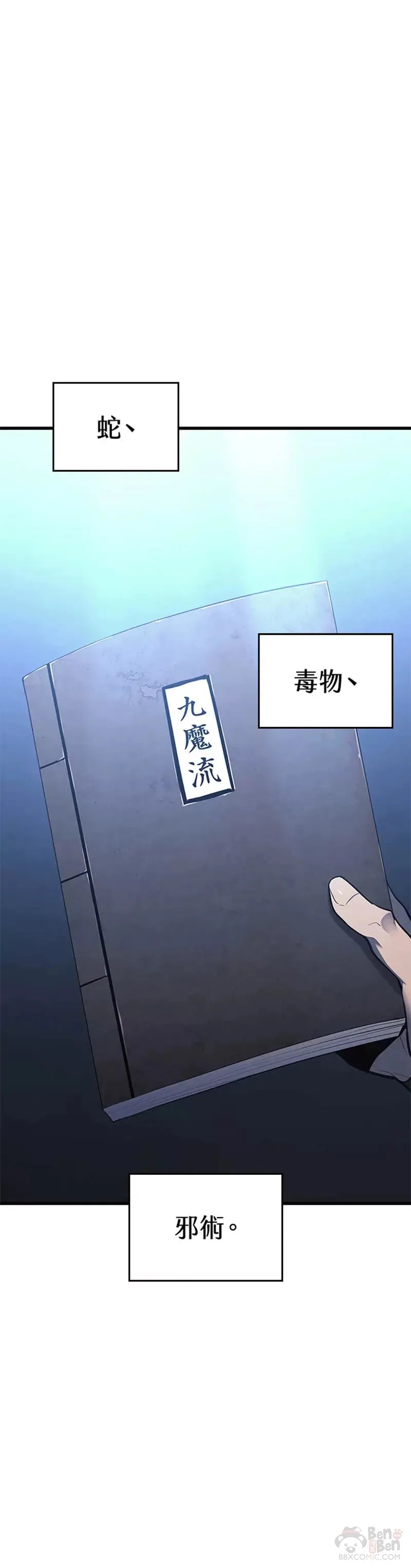 第26话0