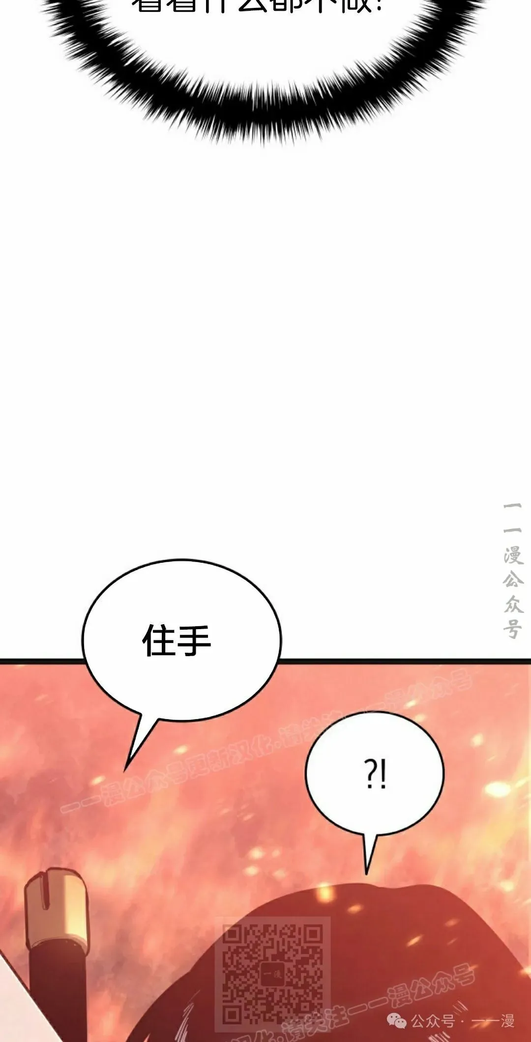 第二季 第25话48