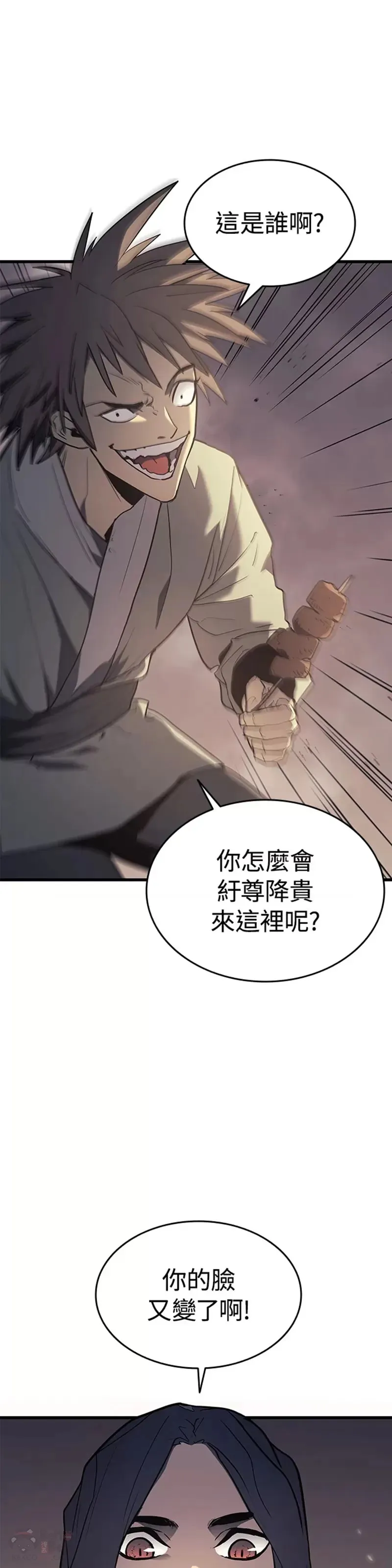 第10话33