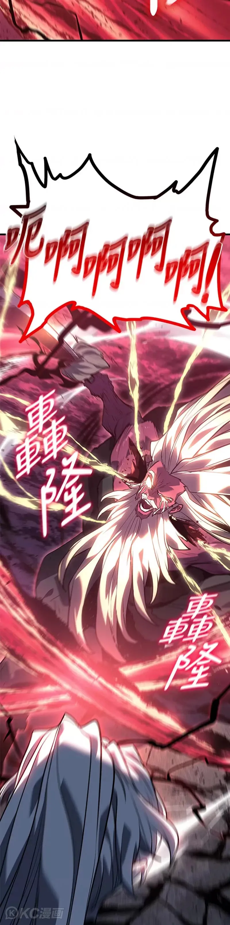 第54话38