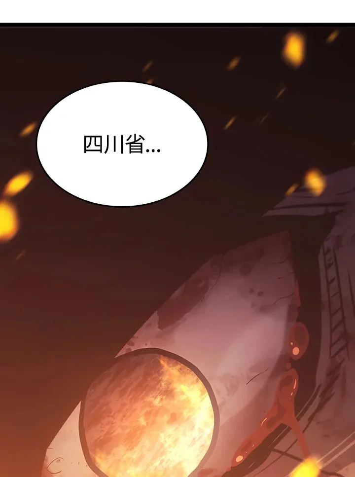 第2季 第7话23