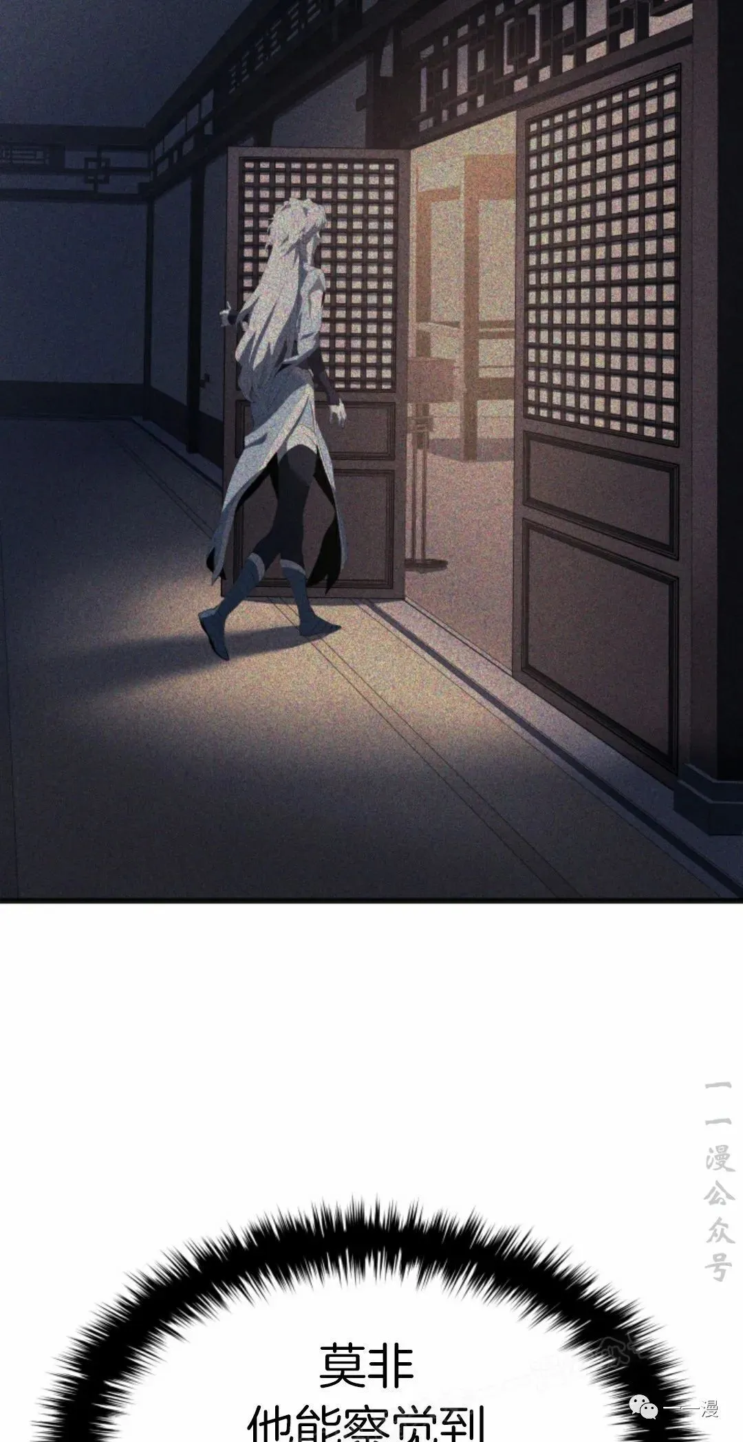第3695