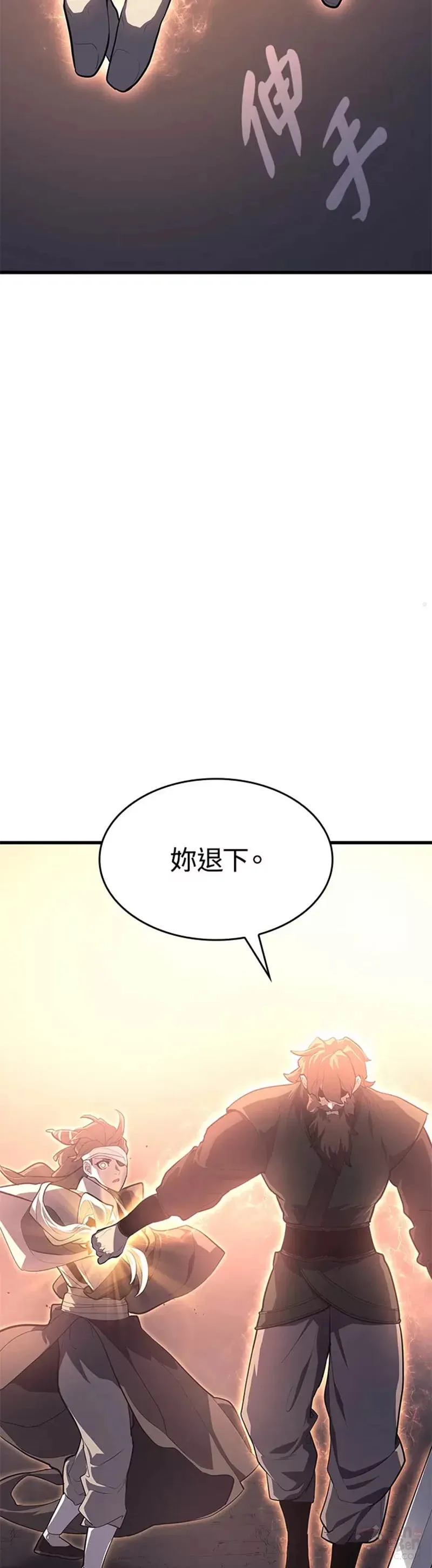 第26话57