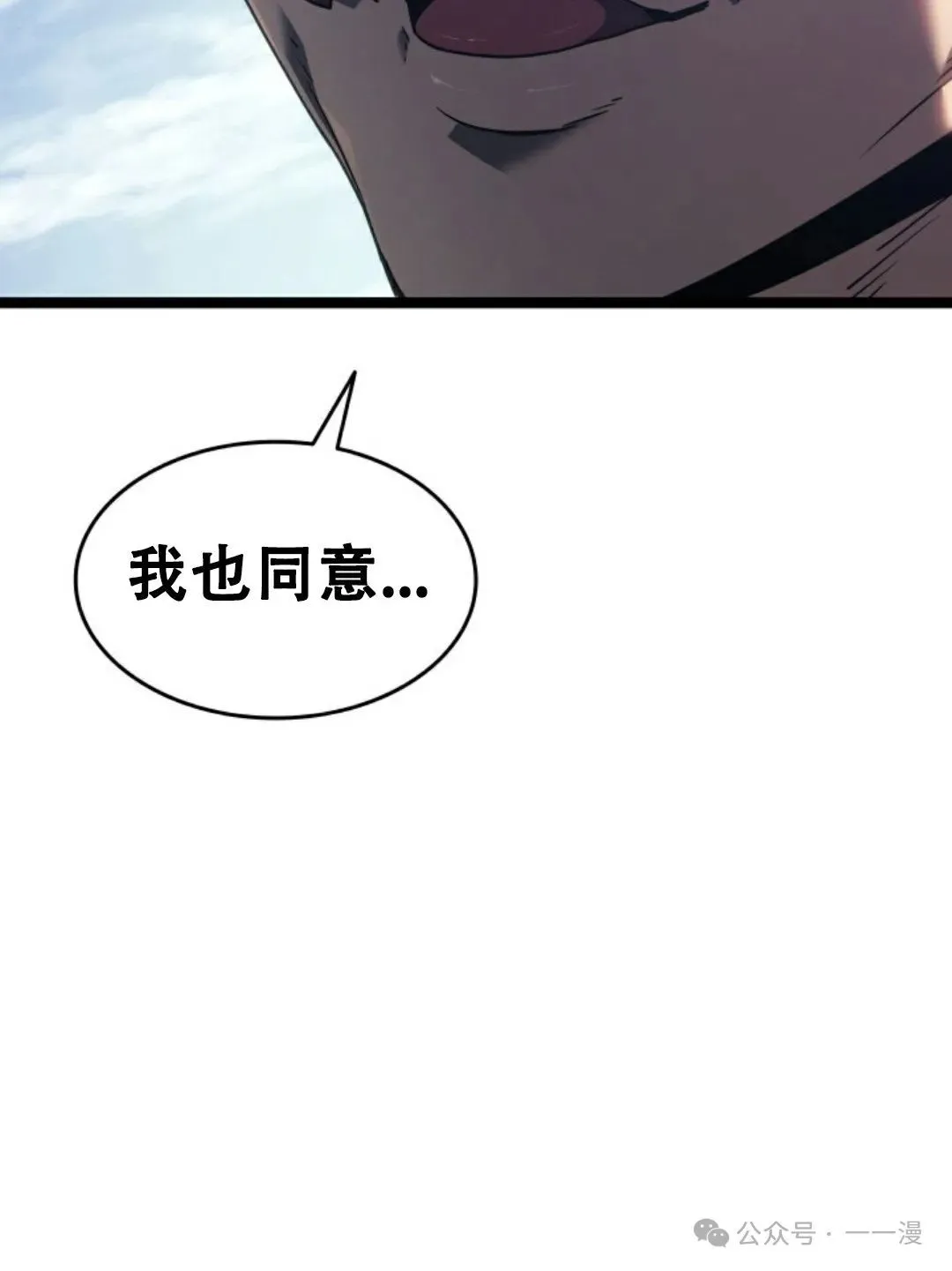 第二季 第18话93